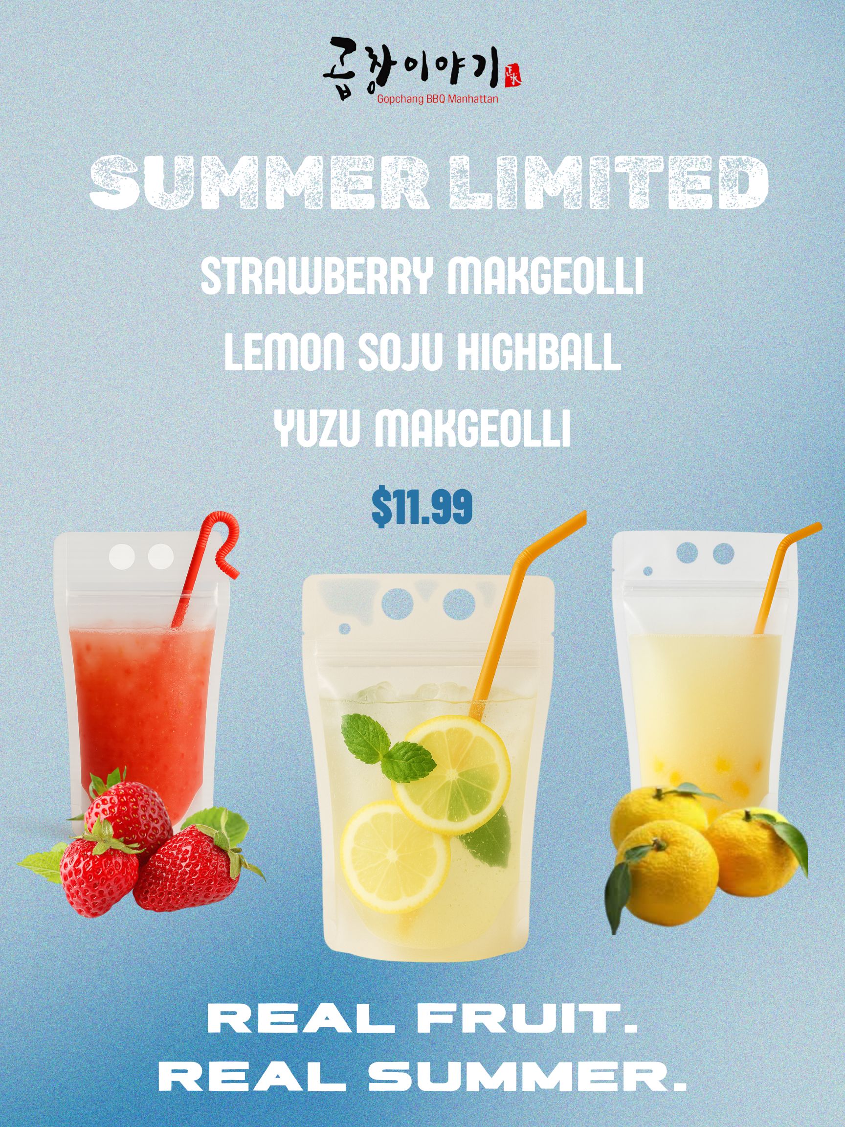 Drink Menu